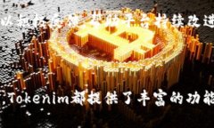 下面是关于如何通过Tokenim购买以太坊