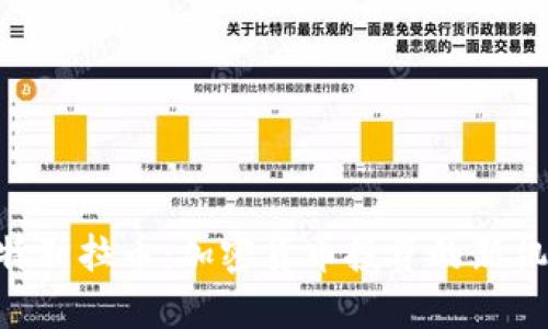 Tokenim特斯拉币：加密货币投资的新机遇与挑战