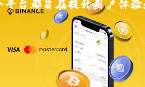 在当今市场中，IM2.0和Trust都是颇具影响力的产品，各自拥有独特的优势和应用场景。这两个平台都旨在提升用户体验和增强系统的功能性，但在具体使用中，它们各有千秋。以下是对这两个平台的深入比较和分析。

IM2.0与Trust：选择哪个更好？

IM2.0与Trust的全面对比：哪个更适合你？