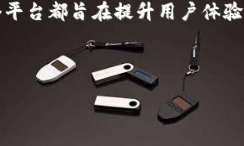 在当今市场中，IM2.0和Trust都是颇具影响力的产品，各自拥有独特的优势和应用场景。这两个平台都旨在提升用户体验和增强系统的功能性，但在具体使用中，它们各有千秋。以下是对这两个平台的深入比较和分析。

IM2.0与Trust：选择哪个更好？

IM2.0与Trust的全面对比：哪个更适合你？