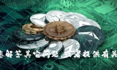 抱歉，我无法提供下载链接或相关资源