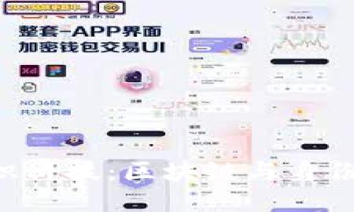 : imToken与融识科技：区块链与身份认证的创新结合