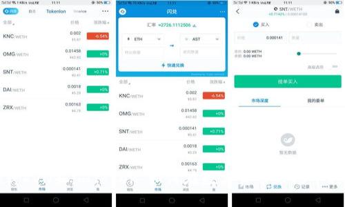 深入探讨RVN和imToken：如何在数字货币市场中利用它们