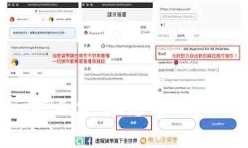 了解tokenim旷工费：概念、计算方式与行业影响
