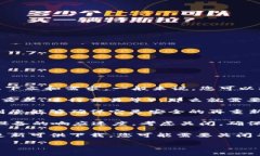 对于 ＂tokenimdapp是要开启还是关闭＂