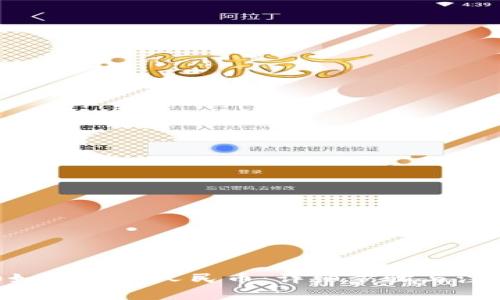 IM2.0如何换成人民币：详细步骤与注意事项