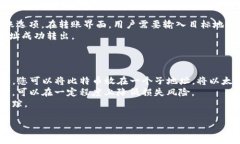 在处理有关区块链和数字货币的问题时