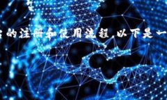 关于“tokenim”开通的问题，您可能想