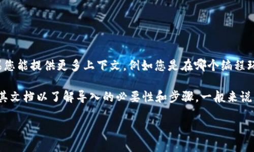 如果您是询问关于