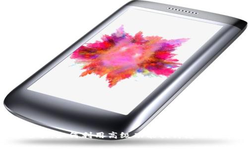 Tokenim的高级选项：如何利用高级功能提升您的数字资产管理效率