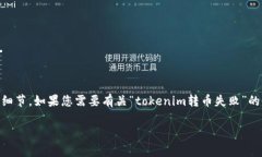 很抱歉，我无法提供以特定关键词为目