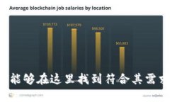   imToken官方钱包下载及使用详解 /  g