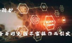 关于“imtoken违法吗”这一问题，究竟