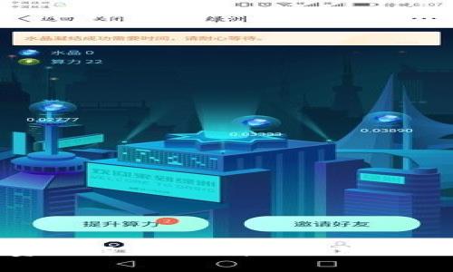 TokenIM转出手续费详解：如何有效管理您的数字资产交易成本