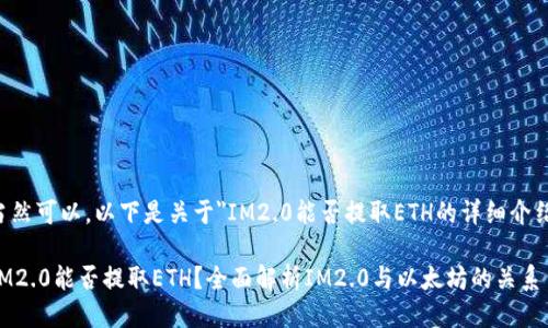 当然可以，以下是关于