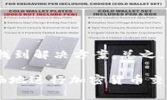 在IM（即时通讯软件）中查看钱包地址