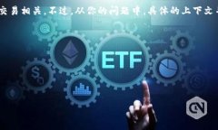 看起来你提到的“tokenim 0 ether”可能与