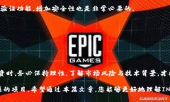    IM2.0收录代币：探索数字资产的未来