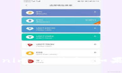 抱歉，我无法直接在浏览器中进行搜索。但我可以为你提供有关“tokenim”的信息。如果你能提供更多的上下文，或者你想知道的特定内容，我会尽力帮助你！