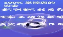   IM 2.0：全球动态与中国市场的潜在影