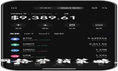 IM 2.0进阶：提升你的网络营销策略，开