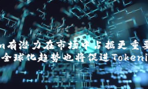 Tokenim最新版：引领区块链投资新风潮
区块链, Tokenim, 加密货币, 投资机会/guanjianci

Tokenim最新版的作用与功能
Tokenim是区块链技术的一个重要应用，其主要功能是为用户提供一个安全、透明的投资平台。最新版的Tokenim结合了最新的区块链技术，旨在提高用户的投资效率及安全性。用户在Tokenim上可以更快捷地交易投资品种，同时享受更低的手续费和更高的安全保障。
Tokenim最新版通过用户界面和操作体验，使得投资新手也能轻松上手。不再需要复杂的操作，只需几个简单的步骤，用户就可以顺利完成各类交易。同时，Tokenim还引入了实时市场分析工具，帮助用户做出更明智的投资决策。

Tokenim的安全性分析
安全性是区块链技术的重要特性之一。在Tokenim最新版中，开发团队加强了多重安全措施，包括但不限于数据加密、用户身份验证等。通过采用先进的加密算法，Tokenim能够有效防止用户数据泄露与黑客攻击。
此外，Tokenim还提供了用户资产保险机制，即使在极端情况下，用户的资产也能得到保障。这一机制对于增强用户信任、促进平台的发展具有重要意义。

Tokenim的用户体验提升
Tokenim最新版在用户体验上进行了多项。例如，重新设计的界面更加简洁直观，用户无需经过复杂的流程就能轻松找到所需功能。平台还建立了智能推荐系统，根据用户的交易习惯为其推荐相关投资产品和市场动态，帮助用户及时抓住投资机会。
此外，Tokenim还推出了移动端应用程序，使得用户可以随时随地访问自己的账户并进行交易。这种灵活性无疑会吸引更多的用户加入Tokenim平台。

Tokenim对区块链投资的影响
Tokenim的推出对于整个区块链投资市场具有深远影响。首先，Tokenim以创新的方式降低了投资门槛，使得更多普通投资者能够参与到区块链市场中来。这种趋势无疑会推动区块链的普及和应用。
其次，Tokenim通过技术创新提升了投资安全性和透明度，吸引了大量对传统投资市场失去信心的投资者加入。Tokenim对于投资流程的简化，使得区块链投资变得更加高效，有助于资源的合理配置与利用。

Tokenim的未来发展趋势
随着区块链技术的不断进步，Tokenim也在不断地寻求创新与发展。未来，Tokenim可能会引入人工智能、大数据等前沿技术，进一步提升其平台的智能化水平和用户体验。同时，Tokenim的开发团队也在积极拓展国际市场，争取为全球的用户提供服务。
此外，Tokenim也在不断探索与其他金融科技领域的融合，通过多元化的产品线，为用户提供更多元化的投资选择，为区块链技术的推广和应用贡献力量。

### 相关问题

1. Tokenim与其他区块链平台相比有哪些独特优势？
Tokenim作为一个新兴的区块链投资平台，和传统平台相比有几个显著优势。首先，从用户界面设计来看，Tokenim采用了现代化的设计理念，大大提升了用户的操作体验。用户可以通过简单直观的界面，迅速找到所需的功能，减少了学习成本。
其次，在安全性方面，Tokenim引入了多重验证机制，确保用户资产的安全。此外，Tokenim还设立了资产保险机制，为用户提供额外保障，消除了许多用户对安全性的顾虑。
最后，Tokenim还注重用户的教育与培训，提供丰富的学习资源，帮助用户提升投资技能。这种支持使得Tokenim在市场中更具吸引力，尤其是对于新手投资者来说。

2. Tokenim的投资风险有哪些？
尽管Tokenim提供了许多优势，但投资仍然不可避免地伴随着风险。首先，市场风险是任何投资平台都无法避免的问题，Tokenim的用户面临着市场波动带来的潜在损失。此外，由于区块链市场相对新兴，其价格波动可能更加剧烈。
其次，由于技术的复杂性，投资者可能在操作上遭遇困难，导致错误交易或误解市场信号。在一些情况下，这种操作失误可能会造成财务损失。
最后，尽管Tokenim致力于安全性，但黑客攻击等安全事件依然是区块链行业所面临的重要风险。用户应当了解相关风险，并根据自身情况，谨慎投资。

3. 如何在Tokenim上进行有效投资？
想在Tokenim上进行有效投资，首先应当对区块链市场有一定的了解。用户可以利用Tokenim平台提供的市场分析工具，实时跟踪市场动态，获取尽可能多的信息。此外，关注社区动态也是了解市场的一个重要途径。
其次，用户应制定合理的投资策略，包括资金配置、风险管理等。在进行投资之前，了解自身的风险承受能力是非常重要的，避免盲目追逐热点或盲目跟风。
最后，利用Tokenim的平台资源，如教育课程、投资指南等，提升自身的投资技能和判断力，对长远投资会有很大的帮助。

4. Tokenim在区块链行业的未来展望如何？
Tokenim作为一个创新的平台，其未来的发展前景非常广阔。随着区块链技术的不断成熟，用户对其接受度的提高，Tokenim有潜力在市场中占据更重要的地位。预计Tokenim将不断推出新功能，以满足用户日益增长的需求，同时也将在安全性和用户体验方面继续进行改进。
此外，Tokenim可能会通过与其他金融科技公司的合作，扩展其业务范围，打造跨界的投资平台，以吸引更广泛的用户群体。全球化趋势也将促进Tokenim在国际市场的布局，为其发展带来新的机遇。
综上所述，Tokenim在未来有望依托技术优势与市场机遇，实现快速发展，成为区块链投资领域的标杆平台。