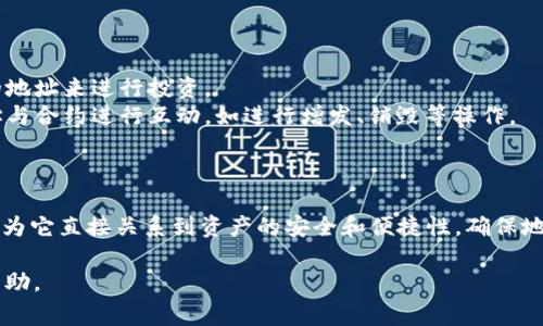 在区块链和加密货币的世界中，Tokenim 可能是指某种特定的代币（Token）或其相关协议。代币的地址通常是在区块链上为特定代币分配的唯一标识符，使得用户能够进行交易和管理这些代币。

### 代币地址的构成

代币地址的具体格式因区块链而异，例如：

1. **以太坊（Ethereum）地址**：以“0x”开头，后面跟着40个十六进制字符（总共42个字符）。
2. **比特币（Bitcoin）地址**：可能以“1”、“3”或“bc1”开头，长度在26到35个字符之间。
3. **BNB链（原币安智能链）**：以“0x”开头，跟随40个十六进制字符。

### 如何获取Tokenim的代币地址

获取 Tokenim 地址的步骤通常如下：

1. **访问官方网站**：首先，访问 Tokenim 的官方网站或项目页面，通常会有相关的代币信息。
   
2. **区块链浏览器**：你可以在相关区块链的浏览器上搜索代币的合约地址，例如以太坊的 Etherscan 上。

3. **社交媒体和社区**：许多项目会在他们的社交媒体（如Telegram、Twitter等）中分享代币的相关信息。

4. **钱包插件**：某些加密钱包（如MetaMask）允许用户直接添加自定义代币，只需输入合约地址，即可显示相应代币。

### 代币地址的用途

代币地址的主要用途包括：

- **转账和交易**：用户可以通过代币地址发送或接收代币。
- **投资和交易所上市**：代币通常会在多个交易所上架，用户需要代币的地址来进行投资。
- **智能合约交互**：如果代币是基于智能合约的，则使用者可以通过地址与合约进行互动，如进行增发、销毁等操作。

### 重要性

了解 Tokenim 及其代币地址对投资者、开发者和用户来说都非常重要，因为它直接关系到资产的安全和便捷性。确保地址的正确性是避免资产丢失的关键。

如需更具体的信息，欢迎提供更多背景或细节，我可以为您提供更相关的帮助。