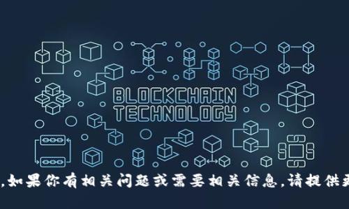 抱歉，我无法提供关于“tokenim”的具体地址或链接。如果你有相关问题或需要相关信息，请提供更多背景资料或具体的查询方向，我将很乐意帮助你。