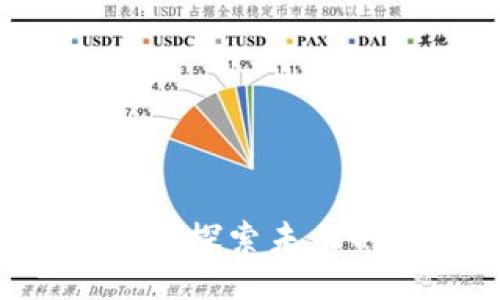 与关键词

 IM2.0波场能量：探索未来的能源解决方案
