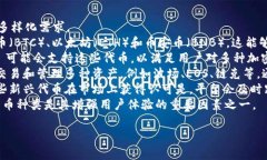 Tokenim（可能是指 TokenIM）通常指的是一