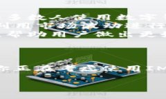 “IM”钱包通常是指一种数字钱包，专