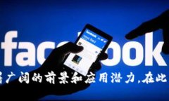   全面解析TokenIM合约及其功能与应用