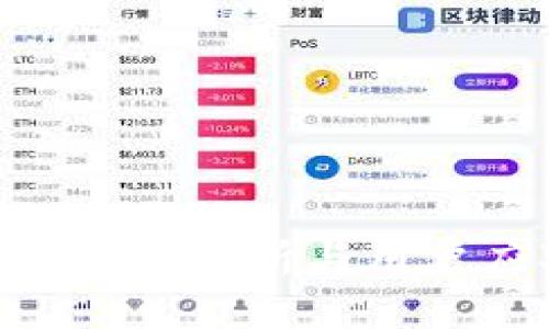 imToken风险分析与用户应对策略