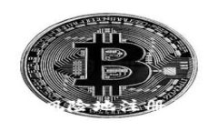 如何安全无风险地注册区块链账户？