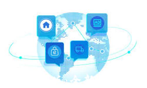 
imToken中国特别版：全新数字资产管理体验