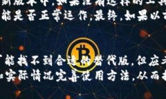 关于im2.01.5版本是否还可以使用的问题