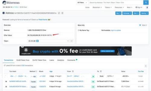 区块链系统应用与设计：探索技术的未来与创新