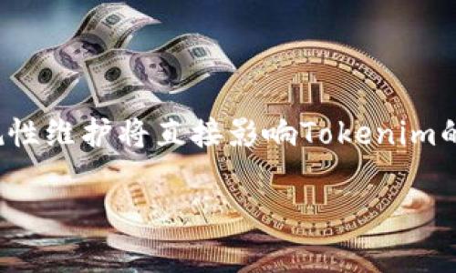 baoti如何创建Tokenim：详解创建流程/baoti
Tokenim, 创建流程, 区块链, 数字资产/guanjianci

引言
在区块链技术高速发展的今天，越来越多的企业和个人开始关注数字资产的创建与管理。Tokenim作为一种新兴的数字资产，正逐渐成为市场上的热门选择。在本文中，我们将详细探讨Tokenim的创建流程，帮助读者更好地理解这一过程。同时，我们还将解答一些相关的问题，以便全面了解Tokenim的应用与发展前景。

Tokenim的定义与特点
在深入创建流程之前，我们首先需要理解Tokenim是什么，以及它的基本特点。Tokenim是一种基于区块链技术的数字代币，主要用于在特定的平台或应用中进行价值传递与交换。Tokenim的特点包括透明性、安全性和可编程性，使其在许多行业中具备广泛的应用前景。此外，Tokenim可以帮助其持有者参与到不同的去中心化金融（DeFi）项目中，甚至可以用于个人或企业的融资需求。

Tokenim创建的基本流程
创建Tokenim的过程主要可以分为以下几个步骤，确保项目能够顺利进行并最终实现成功发行：

h41. 确定目标与需求/h4
在开始创建Tokenim之前，首先需要明确项目的目标和需求。这包括确定Tokenim的用途、目标用户以及整体市场定位。项目团队应进行充分的市场调研和需求分析，以确保所创建的Tokenim能够满足市场需求并具备竞争力。

h42. 选择区块链平台/h4
Tokenim的创建往往依赖于特定的区块链平台，如以太坊、Binance Smart Chain、Polygon等。选择合适的区块链平台至关重要，因为这将影响到Tokenim的技术架构、交易费用和智能合约的功能。不同的区块链平台有各自的特点与优势，项目团队需根据项目需求进行选择。

h43. 设计Tokenim模型/h4
Tokenim的设计包括确定Token的总量、流通方式、发行机制等关键要素。通常情况下，Tokenim的总量应根据市场需求和项目目标进行平衡，确保不会因为发放过多而导致价值贬值。此外，项目团队需设计合理的发行机制，以吸引用户并鼓励持有者长期持有Tokenim。

h44. 开发智能合约/h4
智能合约是Tokenim创建中的核心部分，它负责定义Tokenim的功能与规则。在这一阶段，开发团队需要根据设计的Token模型编写智能合约代码，确保合约逻辑的安全性与效率。开发过程中，应进行多轮测试与审计，以避免合约漏洞导致的潜在损失。

h45. 部署智能合约/h4
在测试完智能合约后，开发者需要将其部署到选择的区块链平台上。这一过程中，需要支付一定的手续费（如Gas费），并确保合约的地址与相关信息能够被有效保存。当合约部署完成后，Tokenim便可开始发放给用户。

h46. 启动和市场推广/h4
Tokenim的创建完成后，项目团队需要进行市场推广，以吸引用户和投资者的关注。这可以通过社交媒体、行业论坛、线下活动等多种渠道进行。同时，团队还需保持与社区的互动，接受反馈并及时调整策略，提升Tokenim的市场接受度。

h47. 持续运营与维护/h4
Tokenim的创建并不意味着一切结束，后续的运营与维护同样重要。项目团队需要定期更新Tokenim的功能与应用场景，保持其竞争力。此外，团队还需关注市场动态，及时调整运营策略与市场推广方案，确保Tokenim能够在快速变化的市场中生存与发展。

相关问题解答

h41. Tokenim的法律合规性如何确保？/h4
Tokenim作为一种数字资产，其法律合规性问题逐渐受到关注。不同国家和地区对数字资产的法律规定各不相同，因此在创建Tokenim之前，项目团队应充分了解目标市场的相关法律法规，确保项目符合当地的法律要求。这可以通过以下几种方式来实现：
ul
li法律咨询：聘请专业的法律顾问或从事区块链、数字资产领域的律师进行咨询，确保整个创建流程符合相关法律法规。/li
li白皮书撰写：在创建Tokenim前，撰写清晰的项目白皮书，说明Tokenim的用途、发行机制及风险提示，以便向投资者说明项目的合规性。/li
li注册合规性：视情况而定，在相应的监管机构注册项目，以确保在法律框架内合法经营。/li
/ul

合规性不仅关系到项目的合法性，也直接影响到Tokenim的市场推广与接受度。合规的Tokenim更容易获得投资者的信任，提升整体的市场潜力。

h42. Tokenim的市场价值如何评估？/h4
评估Tokenim的市场价值是一项复杂的工作，通常需要多个维度的分析与考量。以下是一些主要的评估方法：
ul
li需求与供应：Tokenim的市场价格首先受需求与供应关系的影响。若市场上对Tokenim的需求高于供应，其市场价值便会上升，反之则会下降。/li
li项目团队实力：项目团队的背景、经验和技术能力直接影响Tokenim的市场价值。强大的团队往往能获得更多的投资者信任，从而提升Tokenim的价值。/li
li社区支持：A活跃的社区不仅是Tokenim流通的基础，更能提升其价值。项目团队需借助媒体与社交平台建立良好的社区关系，增加用户黏度。/li
li市场动态与政策环境：Tokenim的市场价值还受到宏观市场环境与政策变化的影响。因此，项目团队需关注行业动态，及时调整策略以应对市场变化。/li
/ul

通过这些多维度的分析，项目团队可以对Tokenim进行全面的价值评估，并制定相应的市场策略。

h43. Tokenim在去中心化金融（DeFi）中的应用前景如何？/h4
Tokenim在DeFi领域的应用潜力巨大，主要体现在以下几个方面：
ul
li资产抵押与借贷：用户可以将Tokenim作为抵押品进行借贷，获取流动资金。这种形式使得用户能够充分利用手中资产，提高资本的流动性。/li
li流动性挖矿：用户可以通过提供Tokenim的流动性来赚取奖励，增加用户的参与度与Tokenim的使用频率。这种方式不仅增加了Tokenim的流通性，也为用户提供了额外的收益。/li
li跨链金融服务：随着区块链技术的发展，Tokenim有潜力在不同的区块链之间进行互通与交换，提供更多样化的金融服务。在这种情况下，Tokenim将成为DeFi生态系统中不可或缺的组成部分。/li
li参与治理决策：许多DeFi项目通过Tokenim进行治理，持有Tokenim的用户可参与项目的管理与决策，提升用户的参与感与责任感。/li
/ul

总之，Tokenim在DeFi领域的应用将不断扩展，项目团队需把握机会，开启新的发展之路。

h44. 将来Tokenim可能面临哪些挑战与风险？/h4
随着Tokenim的不断发展，市场竞争也日益激烈。以下是Tokenim可能面临的一些挑战与风险：
ul
li市场竞争：Tokenim的市场将面临来自同类产品的竞争，因此项目团队需不断提升产品质量与用户体验，以保持竞争力。/li
li技术安全风险：智能合约的漏洞可能导致Tokenim面临安全风险，项目团队需在创建过程中进行全面的测试与审计，以降低风险。/li
li政策风险：随着数字货币的普及，各国政府对数字资产的监管政策可能不断变化，项目团队需密切关注政策动向，以确保合规经营。/li
li市场接受度：Tokenim的成功推广还依赖于用户的接受度，团队需通过有效的市场营销策略提升用户的关注度与参与度。/li
/ul

尽管面临着各种挑战，Tokenim出色的特性和发展前景依然令其在市场中具有强大的吸引力。只要项目团队能够及时应对这些挑战，Tokenim的未来将会充满机遇。

总结
Tokenim的创建过程是一个复杂而系统的工程，需要充分的准备与持续的投入。从项目目标的确定，到智能合约的开发部署，每一个环节都至关重要。同时，后续的市场运营与合规性维护将直接影响Tokenim的成功与价值。在多变的市场环境中，项目团队需密切关注市场动态与政策环境，及时调整策略以确保Tokenim的持续发展。

通过本文的探讨，希望能够为有意创建Tokenim的团队提供一些参考与借鉴，助力他们在数字资产领域的成功之路。