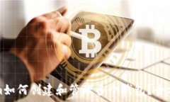   Tokenim如何创建和管理多个钱包？全方