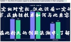 区块链技术创新应用案例：颠覆行业的
