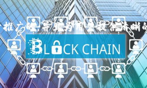 在撰写关于“Tokenim”的比较和分析时，我们可以创建一个有利于推广的，并且为用户提供清晰的信息。以下是符合要求的、关键词，以及围绕主题的详细介绍框架。


Tokenim对比分析：选择最佳代币投资策略