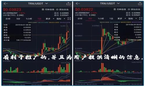 在撰写关于“Tokenim”的比较和分析时，我们可以创建一个有利于推广的，并且为用户提供清晰的信息。以下是符合要求的、关键词，以及围绕主题的详细介绍框架。


Tokenim对比分析：选择最佳代币投资策略