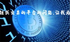 在你的请求中提到的＂tokenim矿工费调