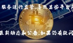 Tokenim 是一种加密货币钱包或平台，具