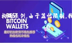 在这里我为你提供一个与“如何添加