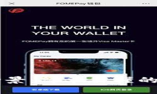 区块链的应用场景：简单易懂的解析及案例分析