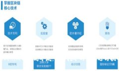 Tokenim以太坊矿坑：揭秘挖矿的新机遇