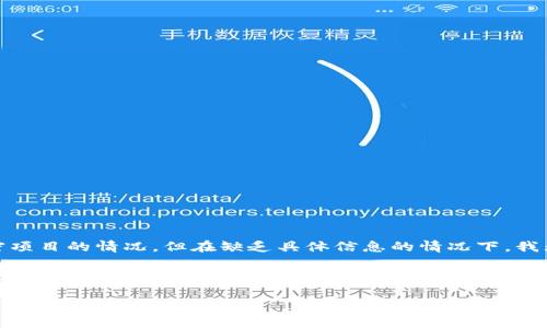 关于“tokenim自己会退出吗”的问题，似乎您是在询问有关某个特定的代币或加密项目的情况，但在缺乏具体信息的情况下，我无法直接给出答案。如果您有特定的项目或代币名称，可以提供更多的上下文信息。

不过，我可以为您提供一些关于加密货币和代币的常见问题及其相关内容。这些内容可以帮助您更好地理解代币及其生命周期，包括可能的退出情况。以下是一些相关问题及其详细解答：

### Tokenim的退出机制及其市场表现
