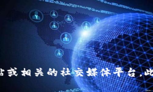 IM 2.0 的地址通常会根据其版本和发布情况有所变化。为了获取最新的访问地址，您可以访问IM 2.0的官方网站或相关的社交媒体平台。此外，请确保找到的是官方渠道，以避免使用非官方版本。您还可以在搜索引擎中输入“IM 2.0 官方网站”进行查找。