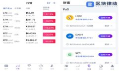 : imToken钱包与羽毛币：您不可不知的投